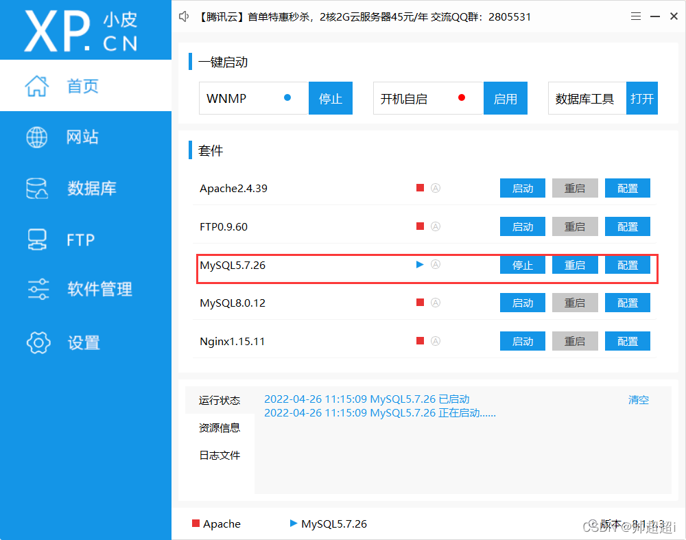 enterprise architect导入java项目 如何导入javaweb到eclipse_tomcat_27