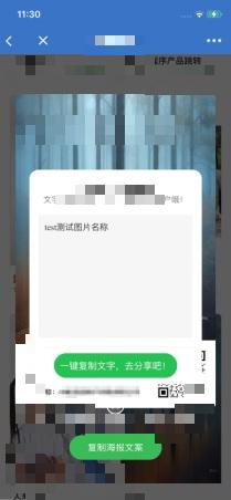 前端解决ios内嵌兼容 ios兼容性_css3