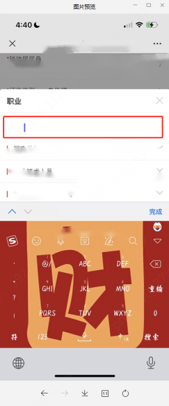 前端解决ios内嵌兼容 ios兼容性_css3_02