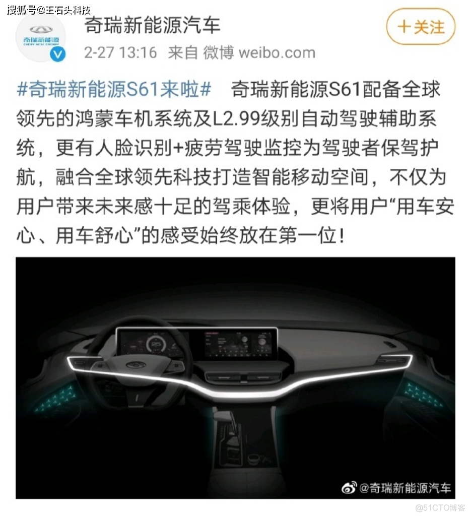 基于Android系统智能小车 安卓车载智能系统_自动驾驶_03