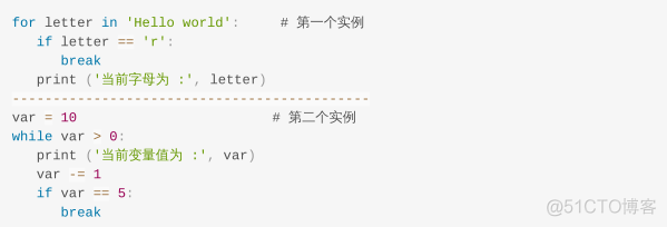 python流程控制心得 python程序的流程控制_Python_13