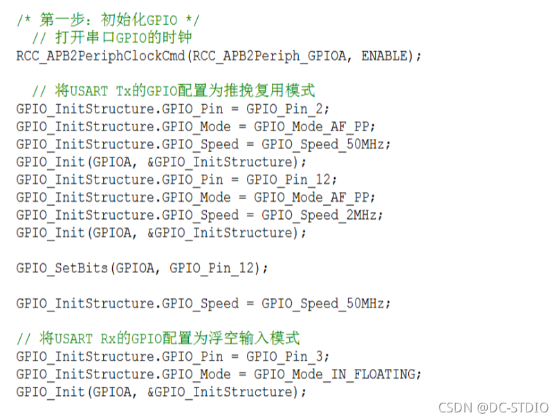 基于 Windows core docker 基于stm32的毕业设计_stm32_14