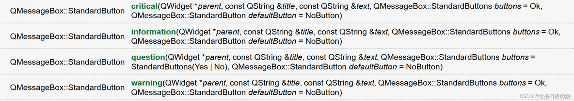 qt 创建IOS项目 qt如何创建c++项目_qt_27