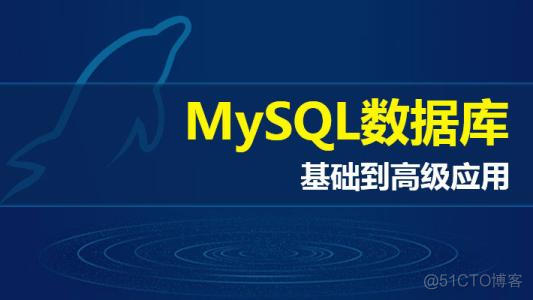 mysql和plsql的区别 plsql与mysql的区别_mysql的grounp by