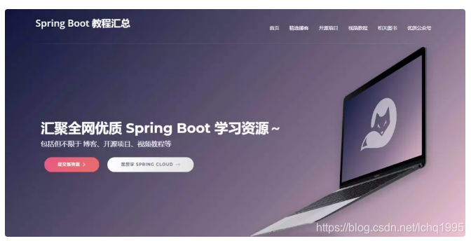 Spring Boot api 开源项目 spring boot开源协议_商城_09