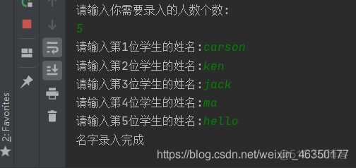 五人抽签程序python代码 多人抽签小程序_窗口大小