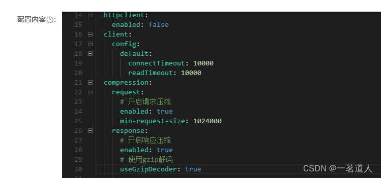 若依框架的架构 使用若依框架的坏处_若依框架的架构_13