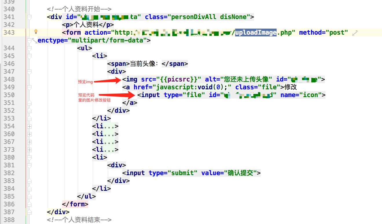 将图片添加到mysql数据库中 上传图片到mysql_数据库_05