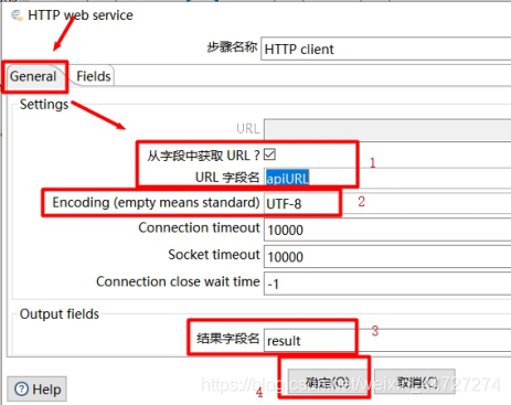 java kettle拉取mysql写入es kettle输出数据到http接口_字段_04