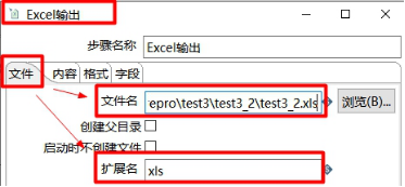 java kettle拉取mysql写入es kettle输出数据到http接口_字段_07