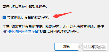 计算机管理中没有android 计算机管理中没有端口_网络安全_19