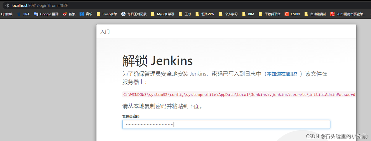 jenkins java 执行脚本 jenkins执行本地脚本_python_05