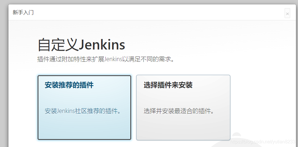 jenkins java 执行脚本 jenkins执行本地脚本_Jenkins_06