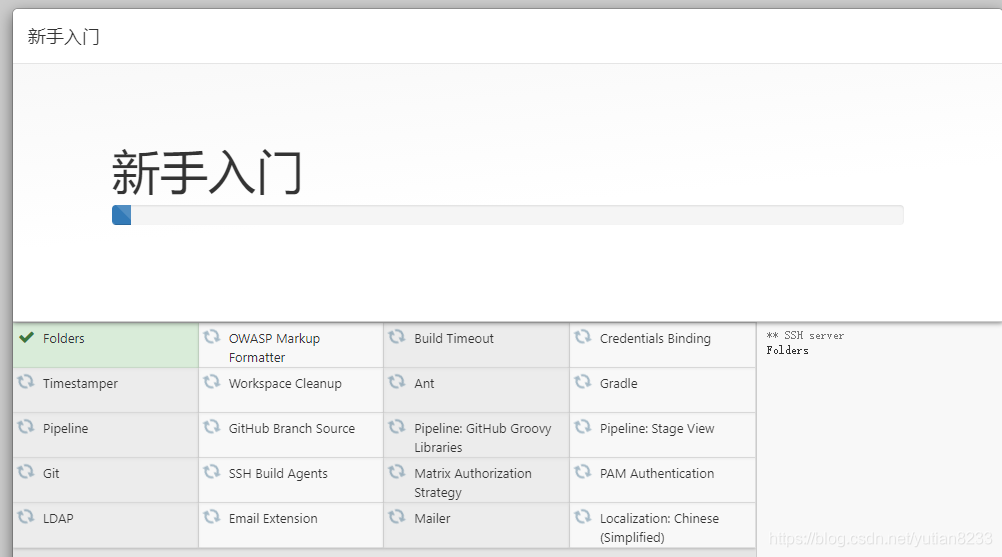 jenkins java 执行脚本 jenkins执行本地脚本_python_07