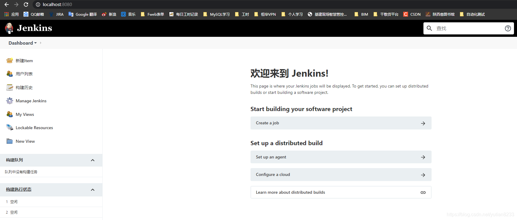 jenkins java 执行脚本 jenkins执行本地脚本_python_10