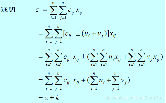 Java的GLPK求解运筹学的整数规划 excel运筹学整数规划求解_运筹学_21