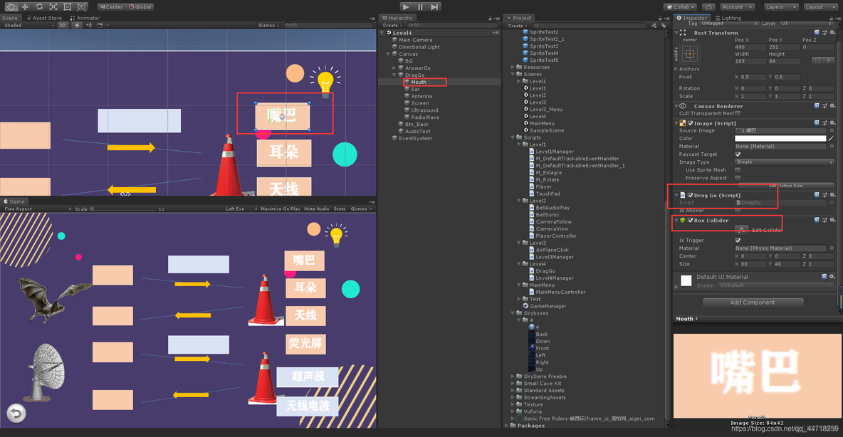 网上 虚拟仿真 MySQL 虚拟仿真的流程_unity_04