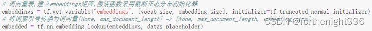 循环神经网络lstm温度预测模型pycharm 循环神经网络 预测_神经网络_07