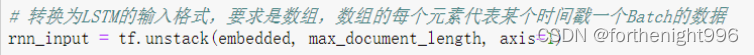 循环神经网络lstm温度预测模型pycharm 循环神经网络 预测_rnn_08