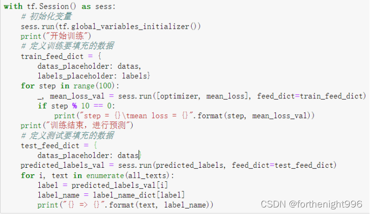 循环神经网络lstm温度预测模型pycharm 循环神经网络 预测_神经网络_11