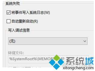 电脑关机后关闭电源再次启动时BIOS启动时间过长 bios关机变重启_快速启动_04