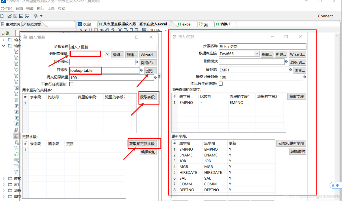 kettle docker汉化 kettle中文版教程_数据_08