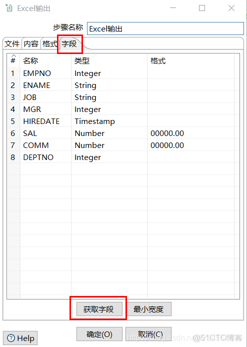 kettle docker汉化 kettle中文版教程_连接数据库_13