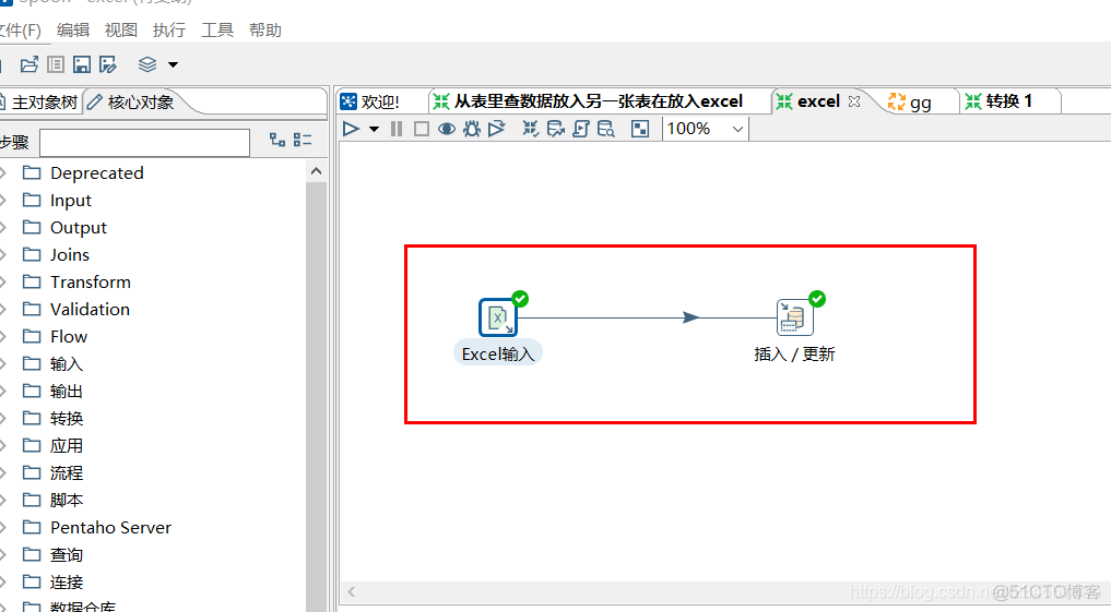 kettle docker汉化 kettle中文版教程_kettle docker汉化_14