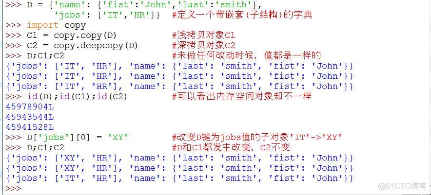 python 赋值json python 赋值指针_浅拷贝_08