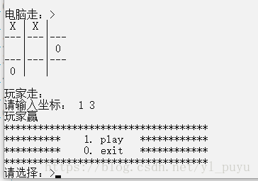 java 写一个井字棋游戏 井字棋游戏c语言_习题处理