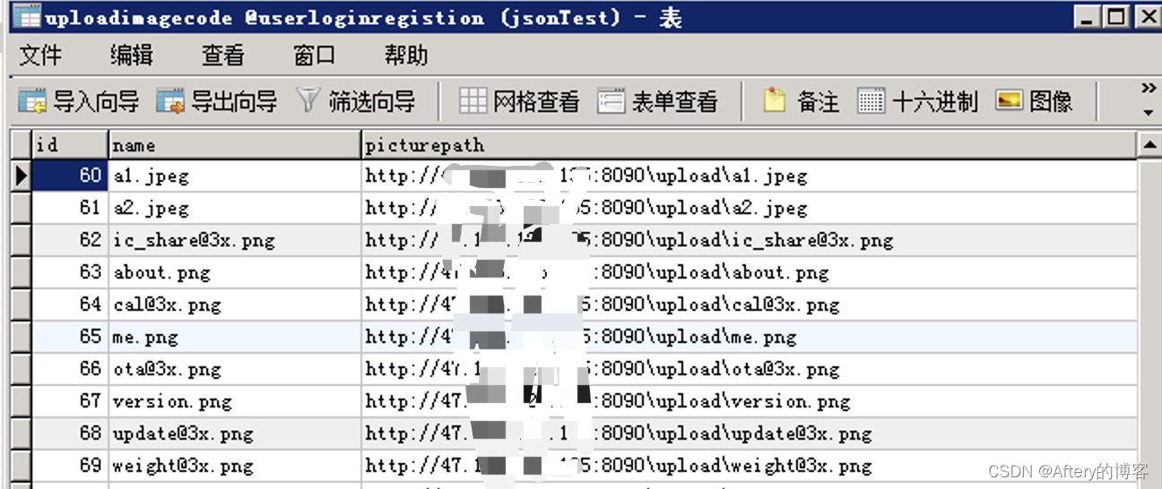 mysql银行项目数据库 银行数据库查询语句_mysql银行项目数据库