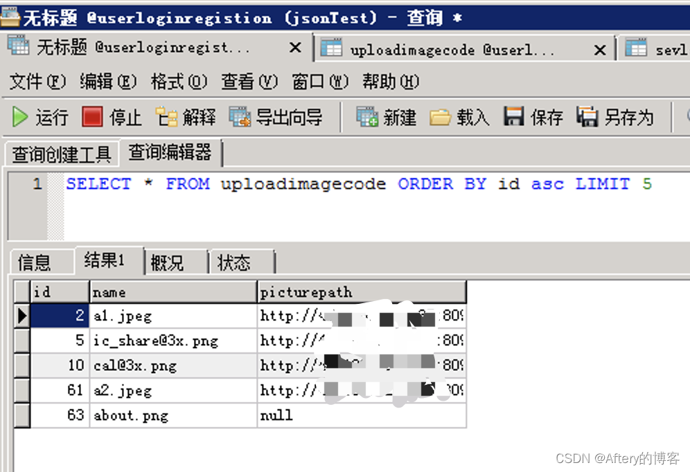 mysql银行项目数据库 银行数据库查询语句_mysql银行项目数据库_04