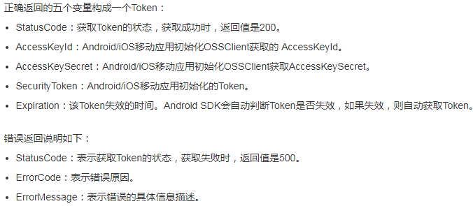 iOS获取bundlename ios获取阿里token_spring