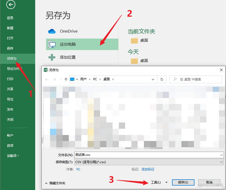 mongodb数据导入csv格式不正确 mongodb导出csv乱码_文本文件_02