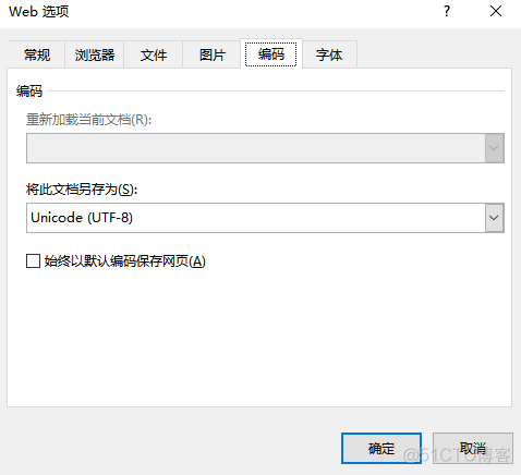 mongodb数据导入csv格式不正确 mongodb导出csv乱码_中文乱码_04