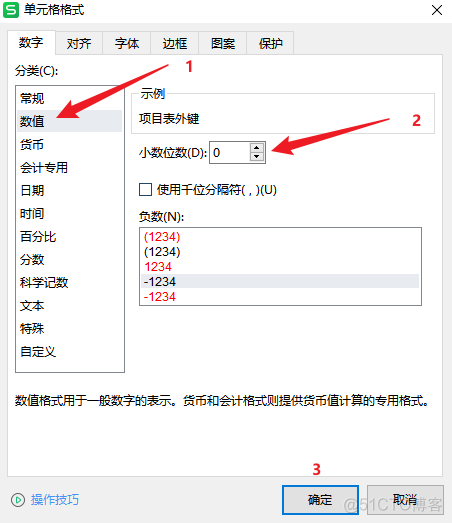 mongodb数据导入csv格式不正确 mongodb导出csv乱码_excel_07