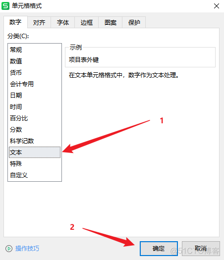 mongodb数据导入csv格式不正确 mongodb导出csv乱码_文本文件_08