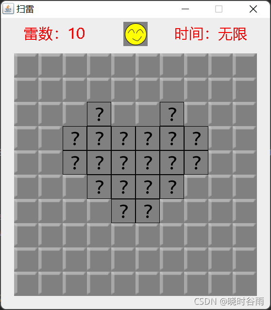 java扫雷小游戏实验报告 java扫雷游戏代码详解_Java_05