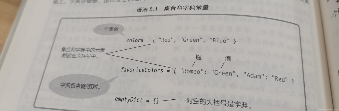 Python 程序设计 课程目标 python程序设计课程总结_Python 程序设计 课程目标_17