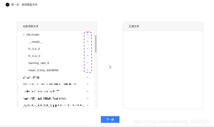 aistudio怎么安装pytorch aistudio部署_paddle_03