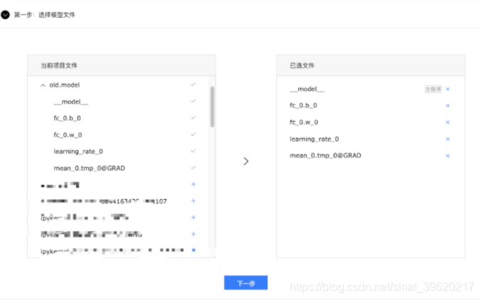 aistudio怎么安装pytorch aistudio部署_aistudio怎么安装pytorch_04