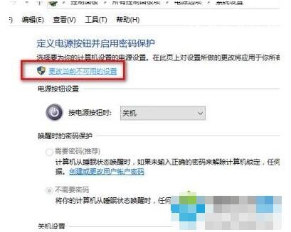 开机无限重启进不了bios 电脑无限重启,进不了bios_计算机老是重启进不了桌面_04