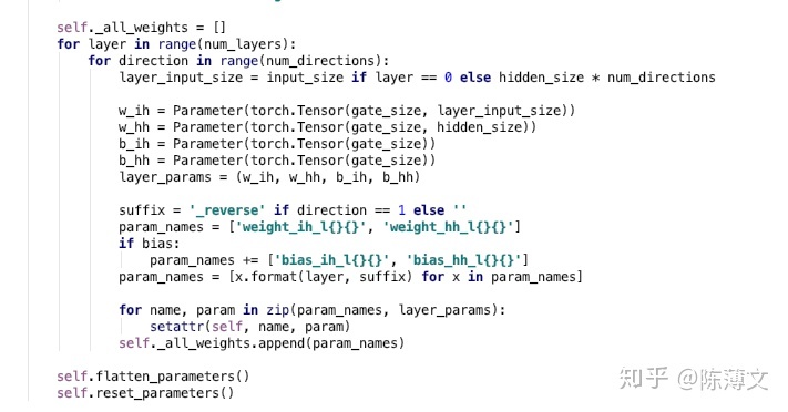 pytorch的dropout内部实现 pytorch lstm dropout_c++代码_05