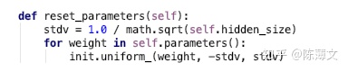 pytorch的dropout内部实现 pytorch lstm dropout_c++代码_06