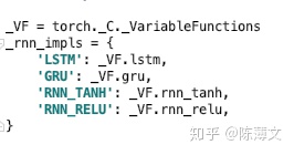 pytorch的dropout内部实现 pytorch lstm dropout_c++代码_09