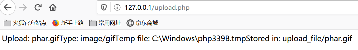 python 反序列化后的数据头 phar 反序列化_php_03