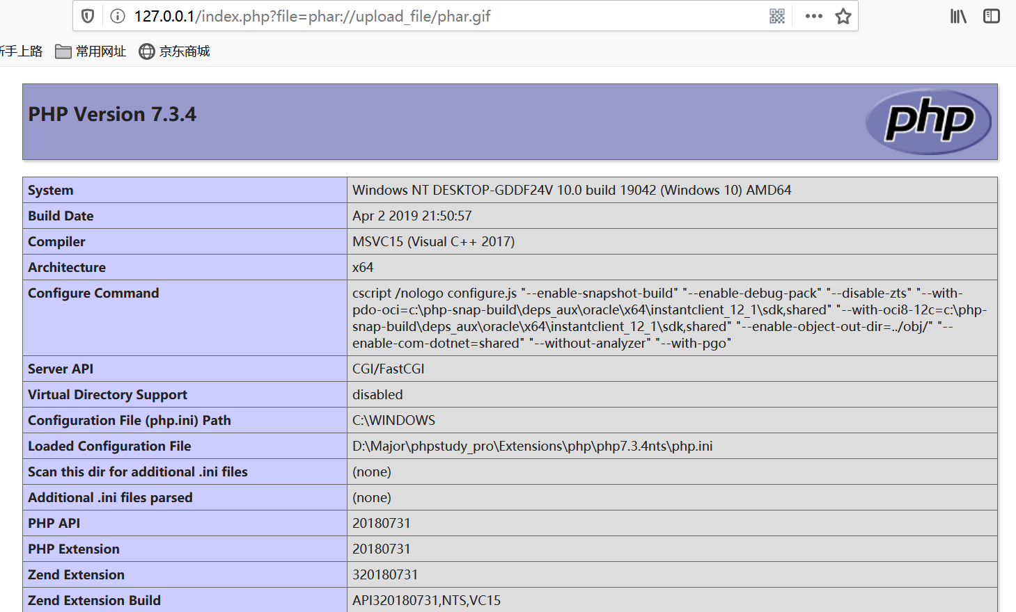 python 反序列化后的数据头 phar 反序列化_php_04