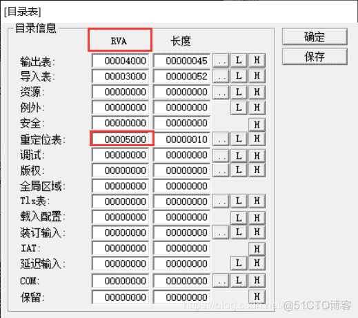 elf可执行文件 android 可执行文件下载_版本号_25