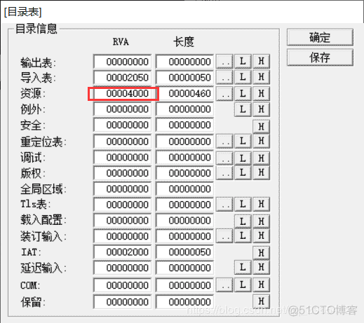 elf可执行文件 android 可执行文件下载_版本号_35