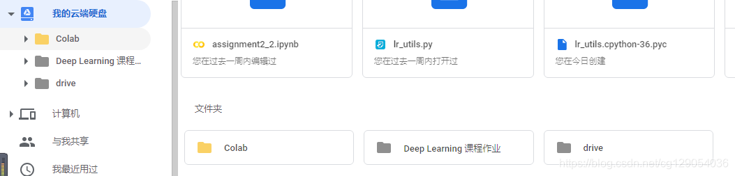 深度学习 共享gpu内存 共享gpu内存怎么用_ubuntu_06